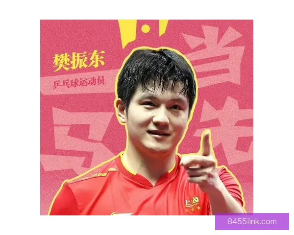 年薪一百二十万欧樊振东为德甲俱乐部赚了多少续约条件成关键